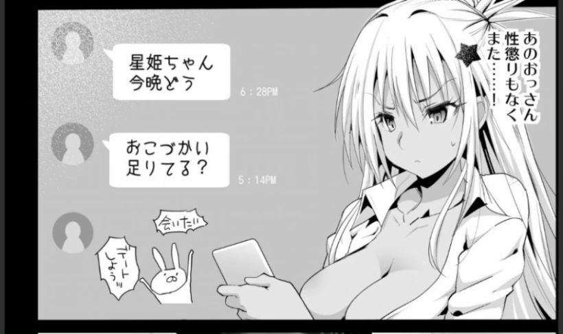 manga_413513_001.webp