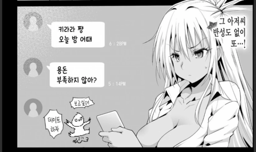 manga_413513_002.webp