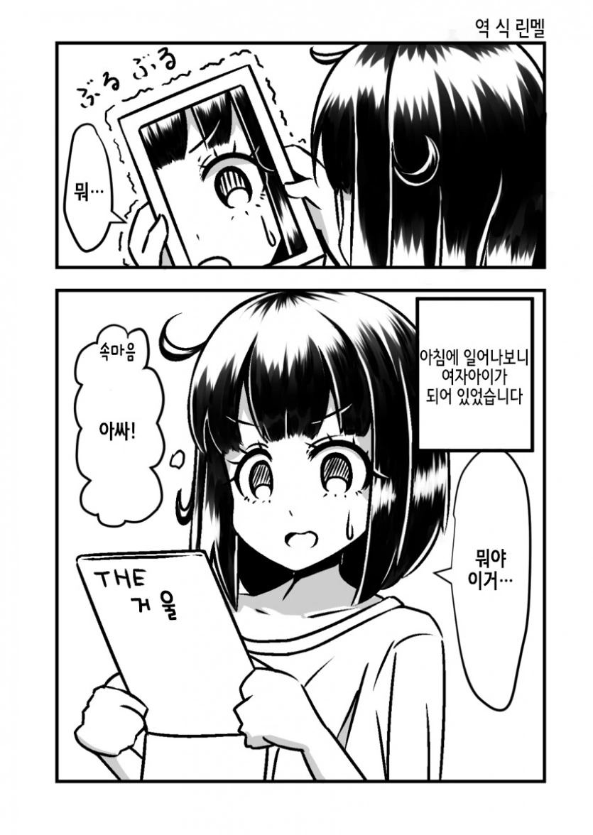 manga_416519_001.webp