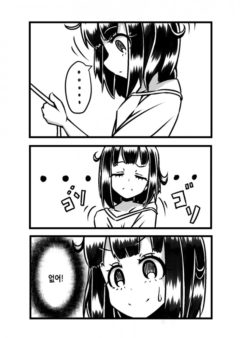 manga_416519_002.webp