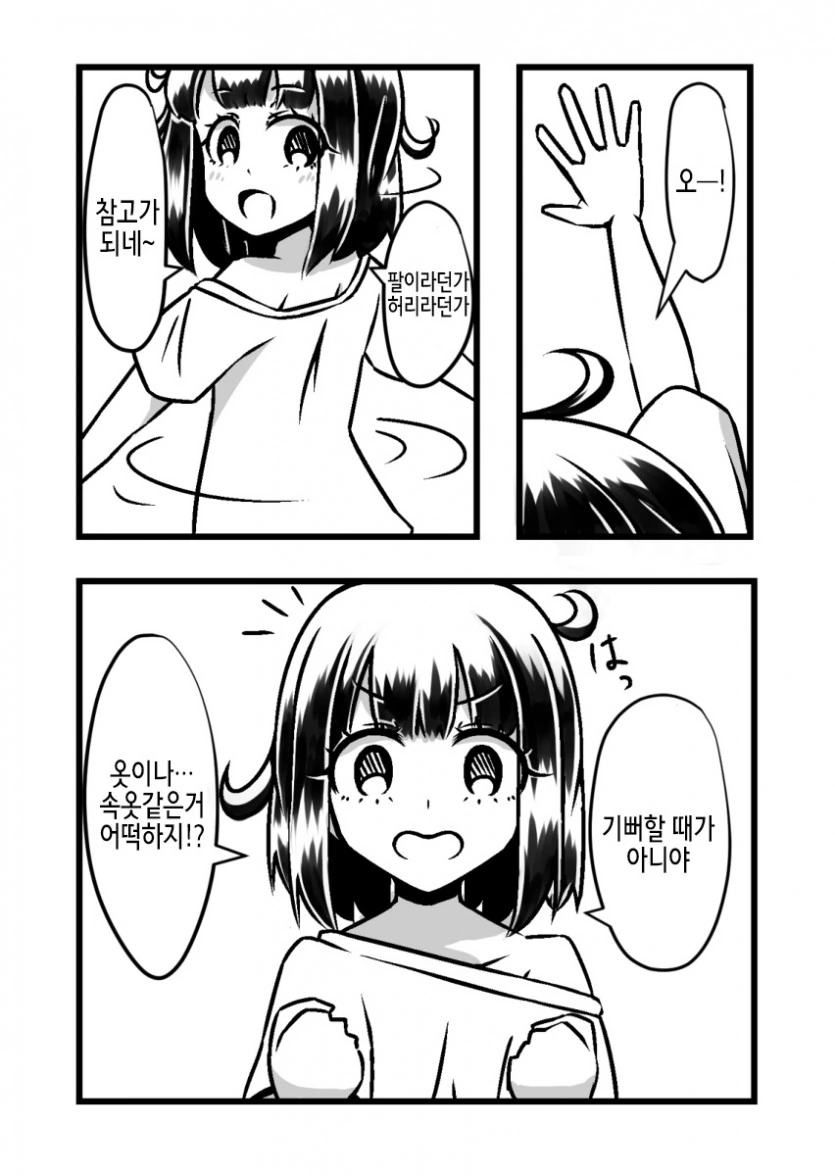 manga_416519_003.webp