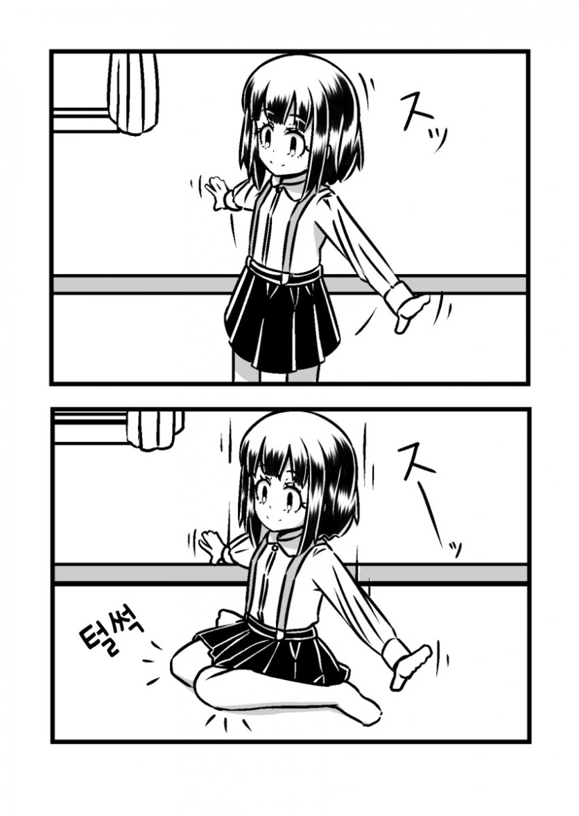 manga_416519_007.webp