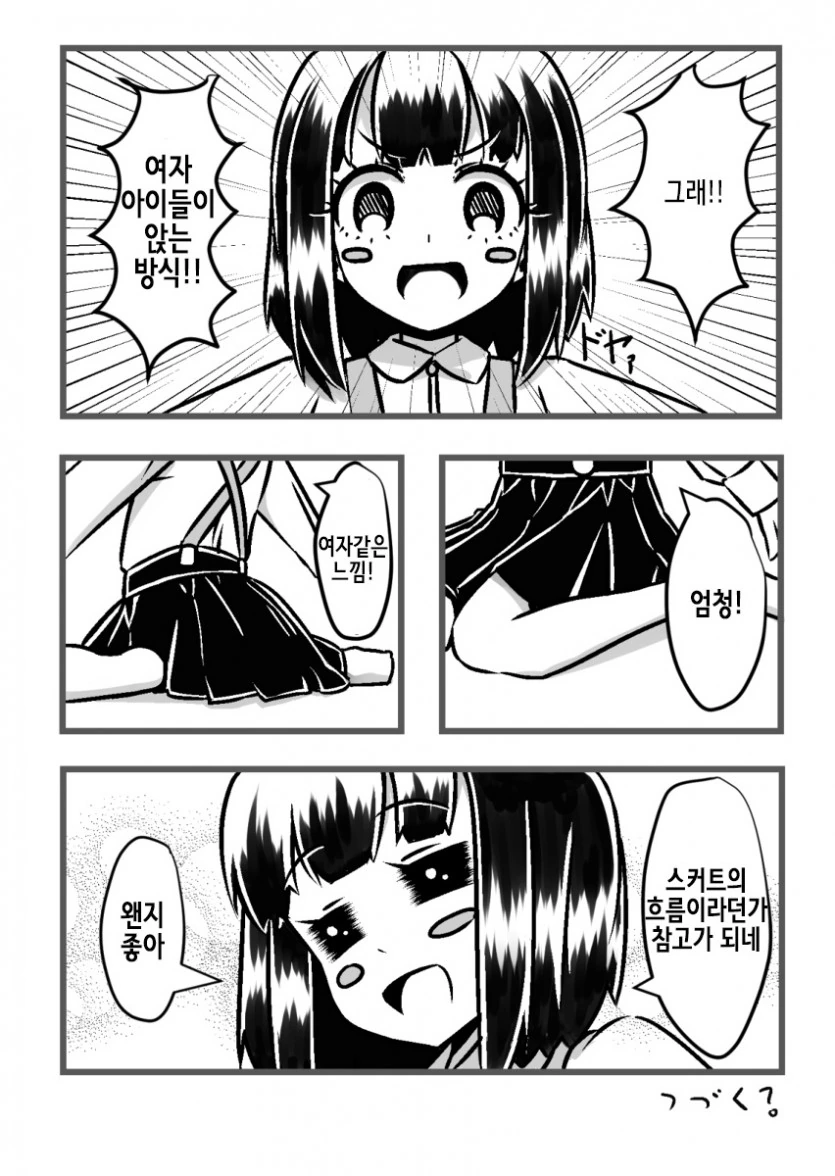 manga_416519_008.webp