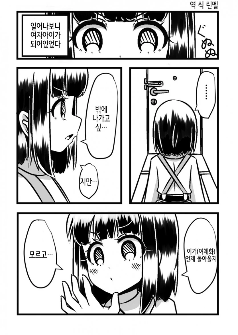 manga_416519_009.webp