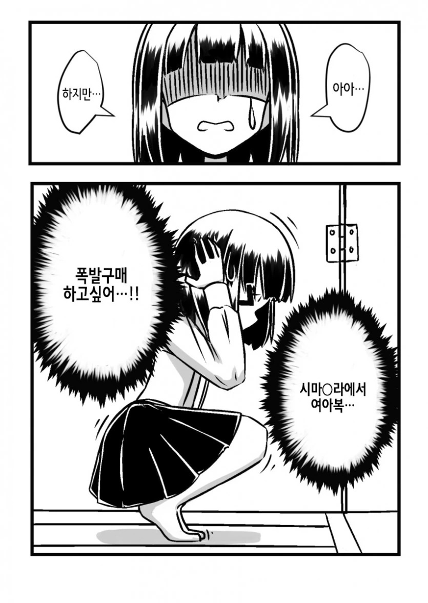 manga_416519_010.webp