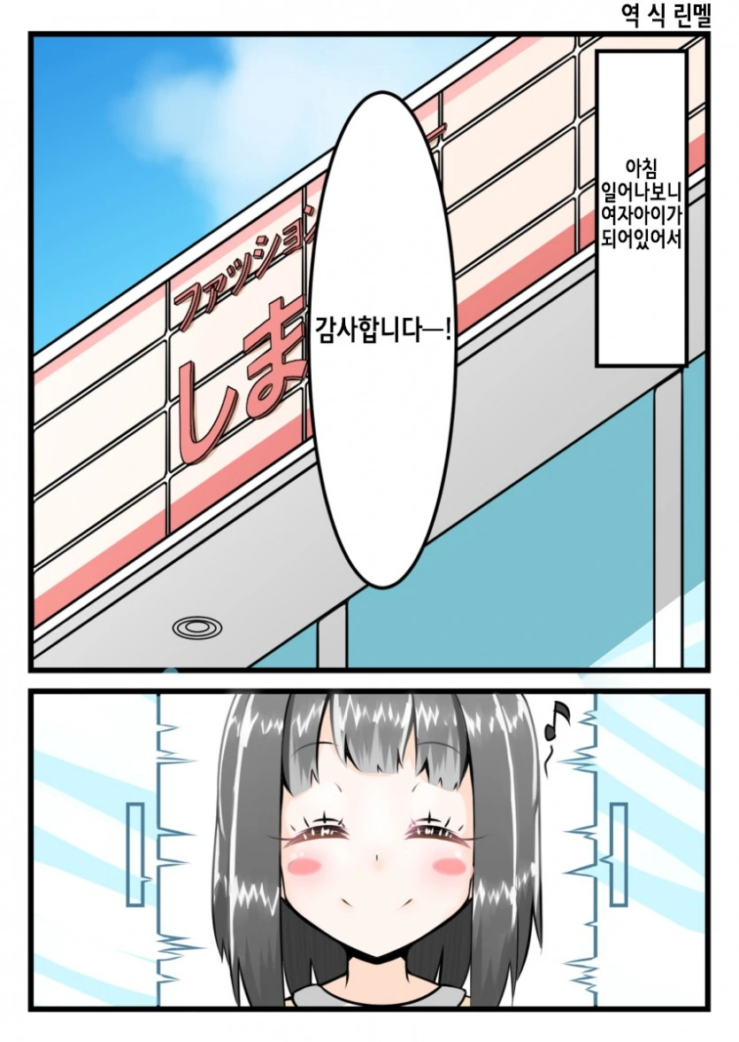 manga_416519_011.webp