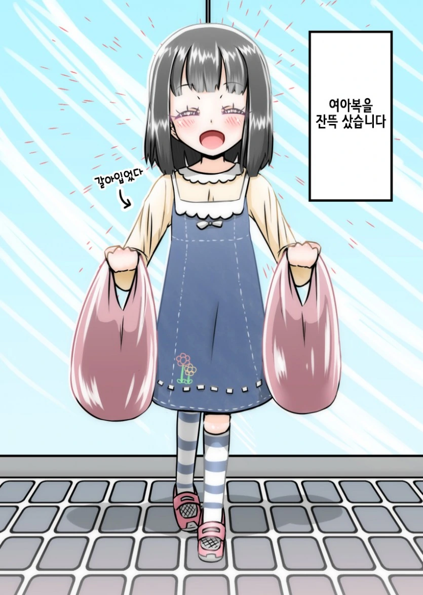 manga_416519_012.webp