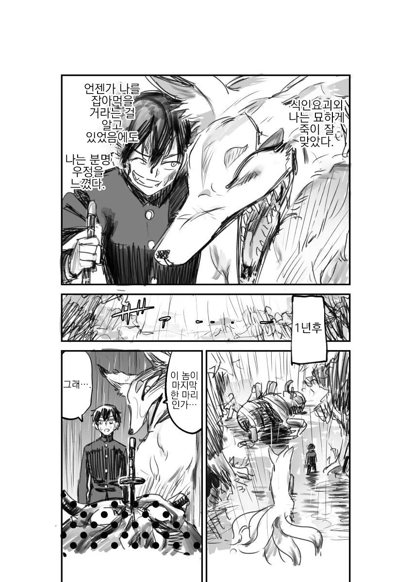 manga_515598_003.webp