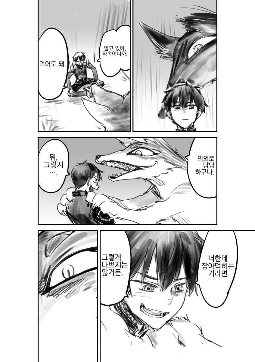 manga_515598_004.webp