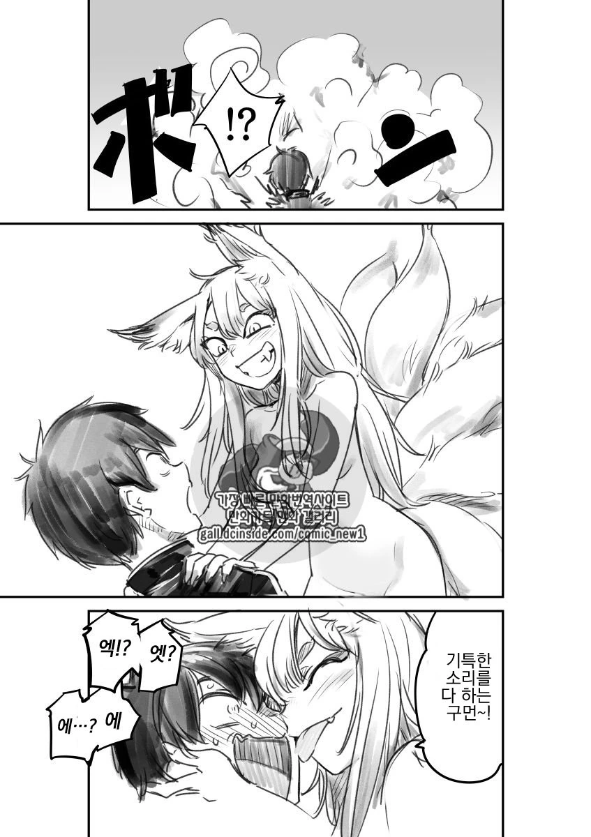 manga_515598_005.webp