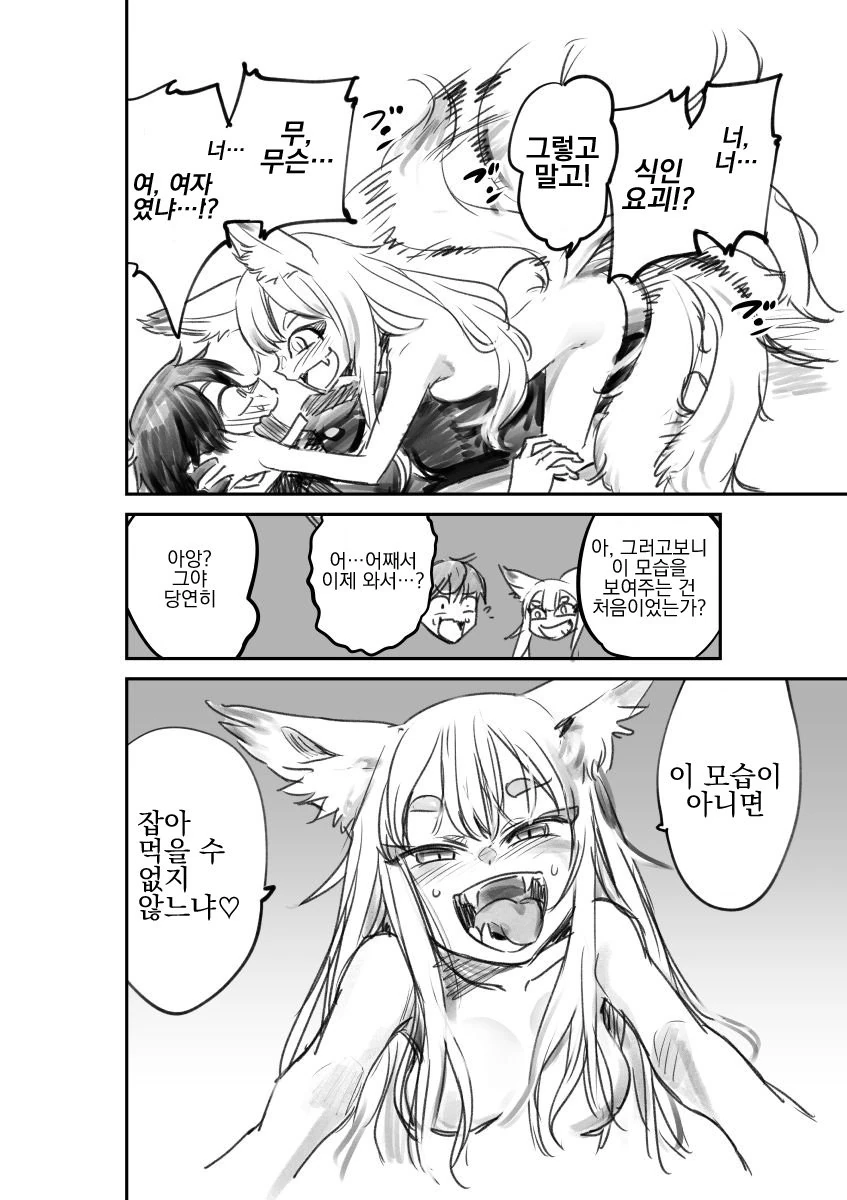 manga_515598_006.webp
