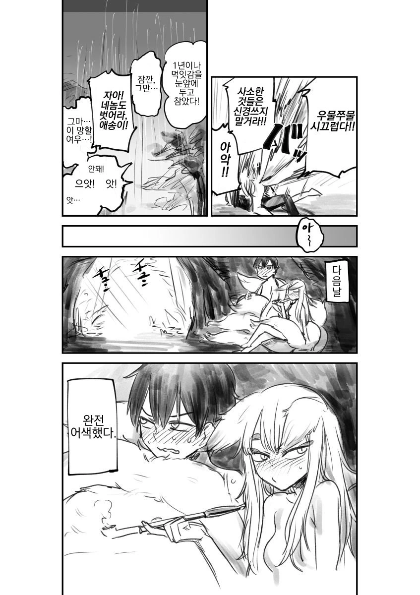 manga_515598_008.webp