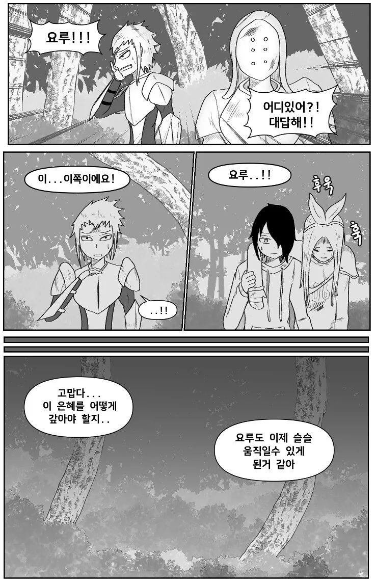 manga_538026_020.webp