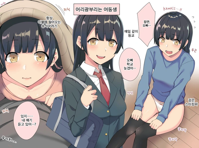 manga_557508_001.webp
