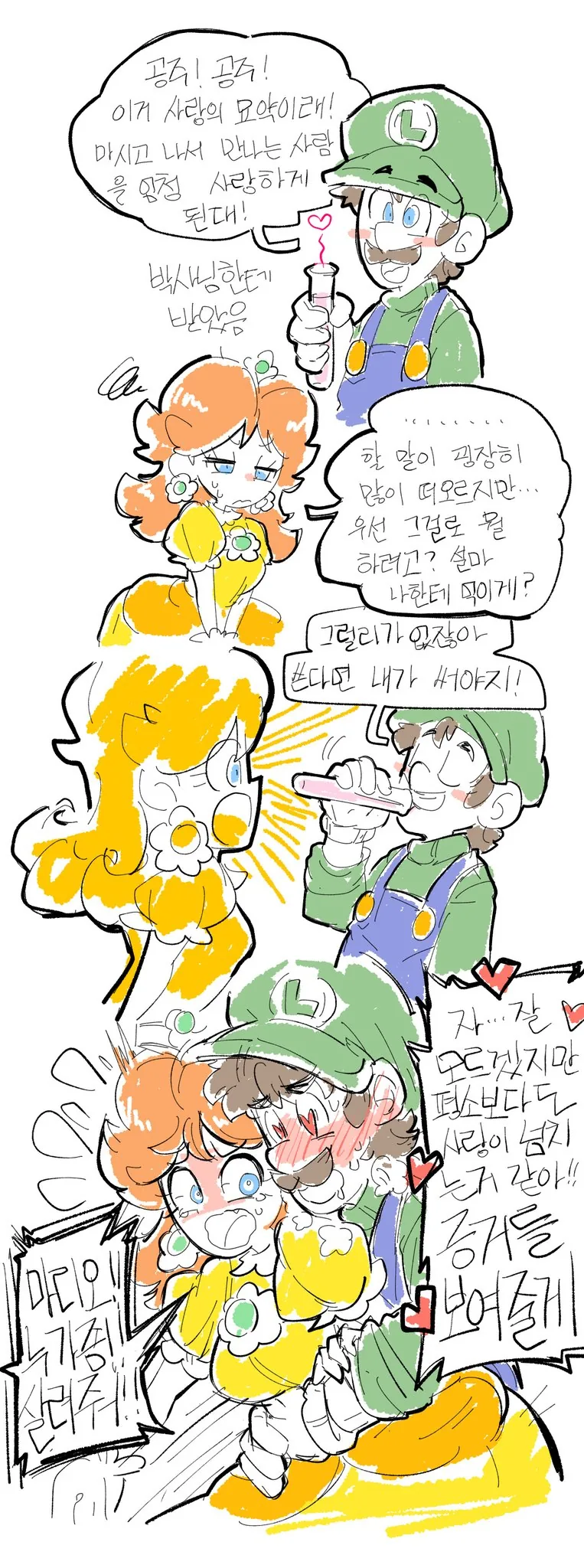 manga_754980_001.webp