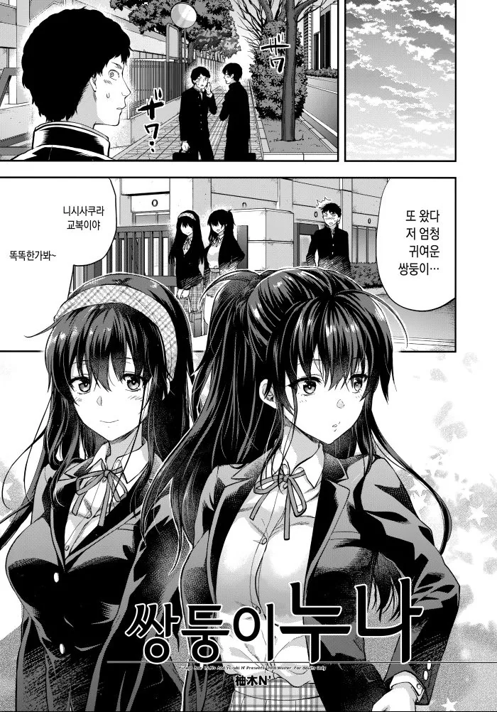 manga_826734_001.webp