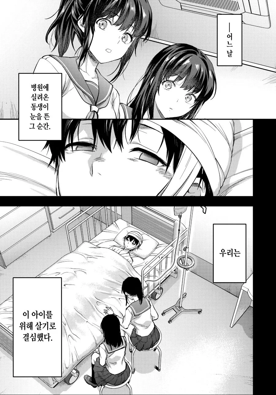 manga_826734_013.webp