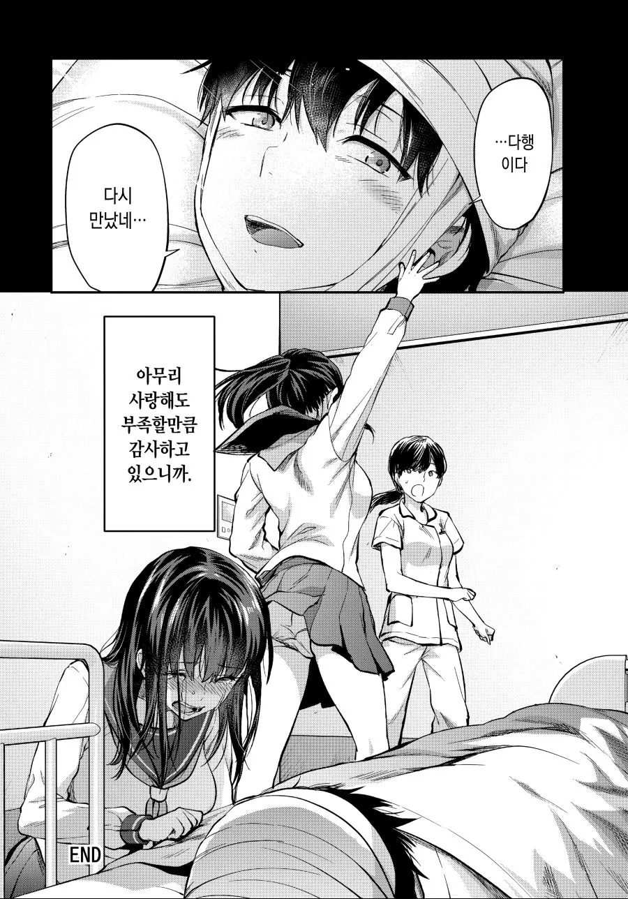 manga_826734_018.webp