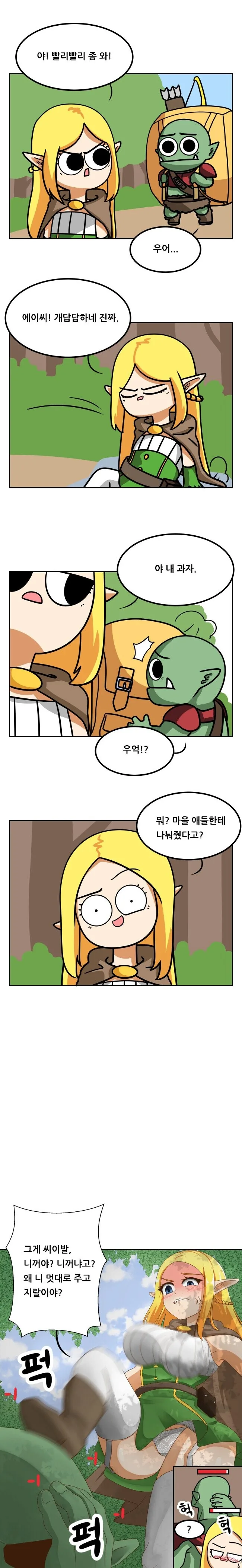 manga_885118_001.webp
