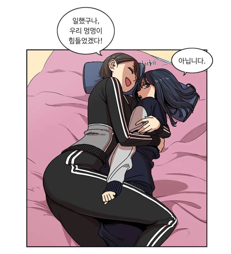 manga_913986_001.webp