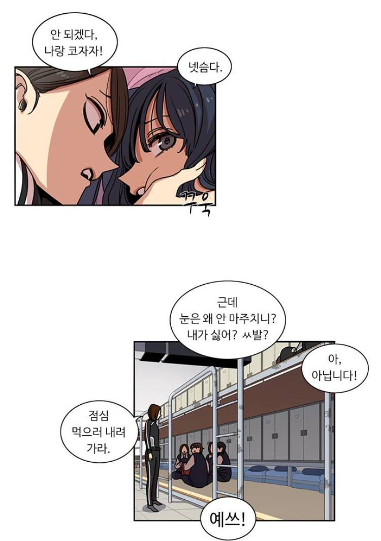manga_913986_002.webp