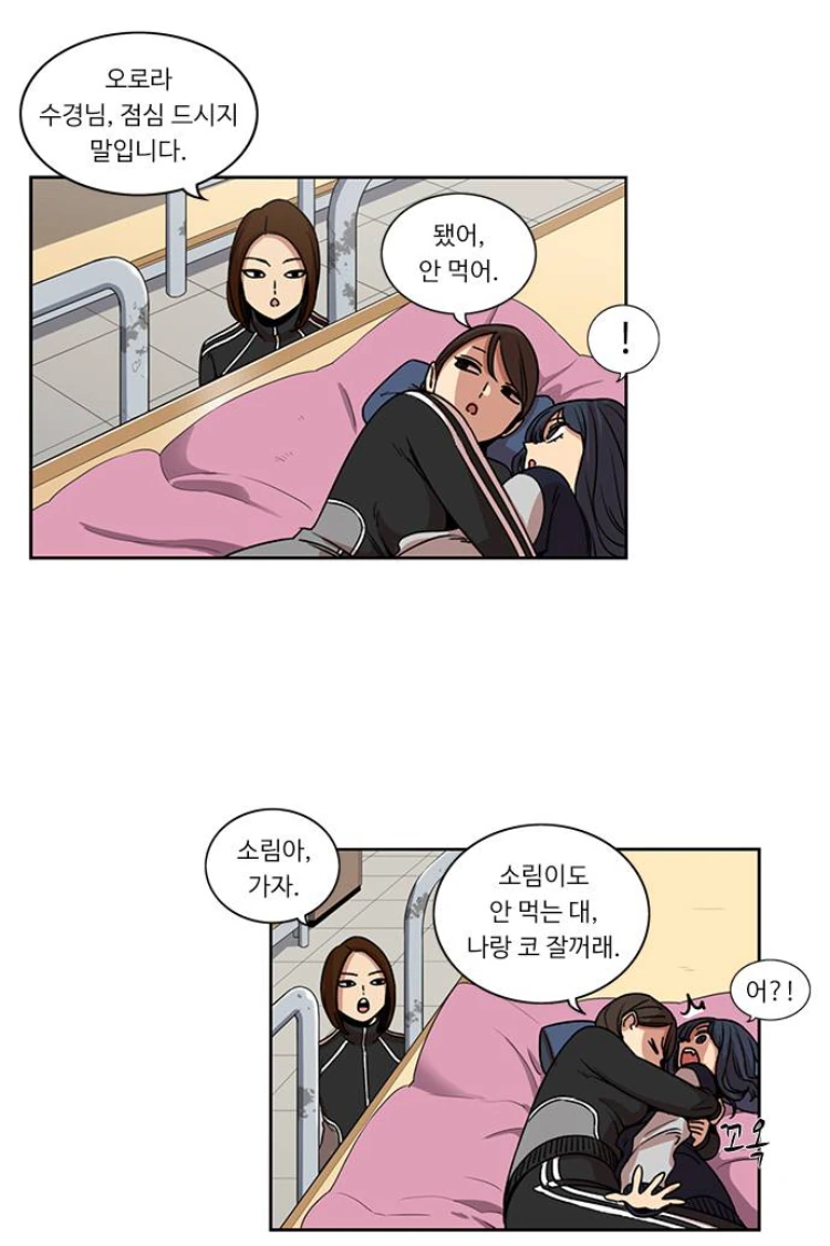 manga_913986_003.webp