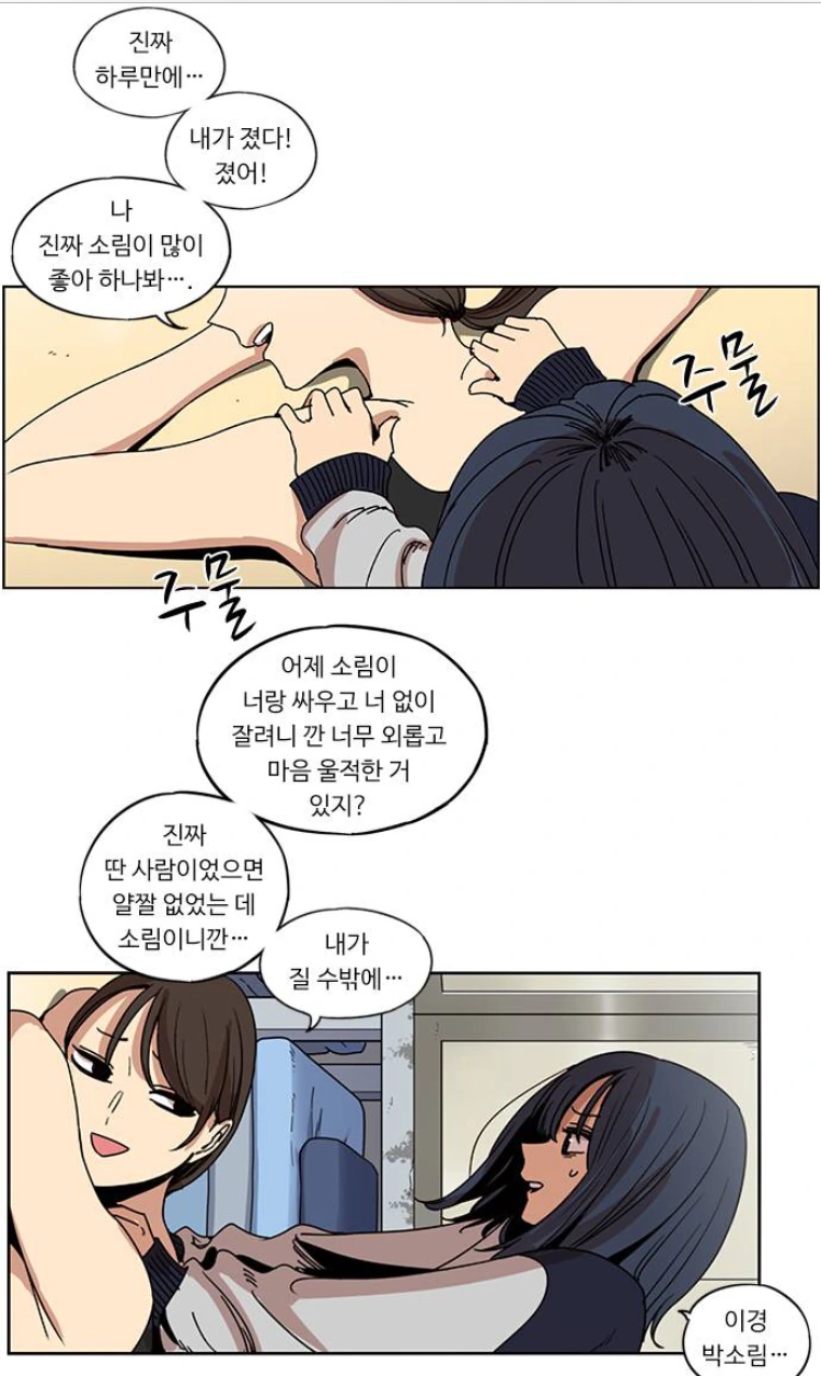 manga_913986_005.webp