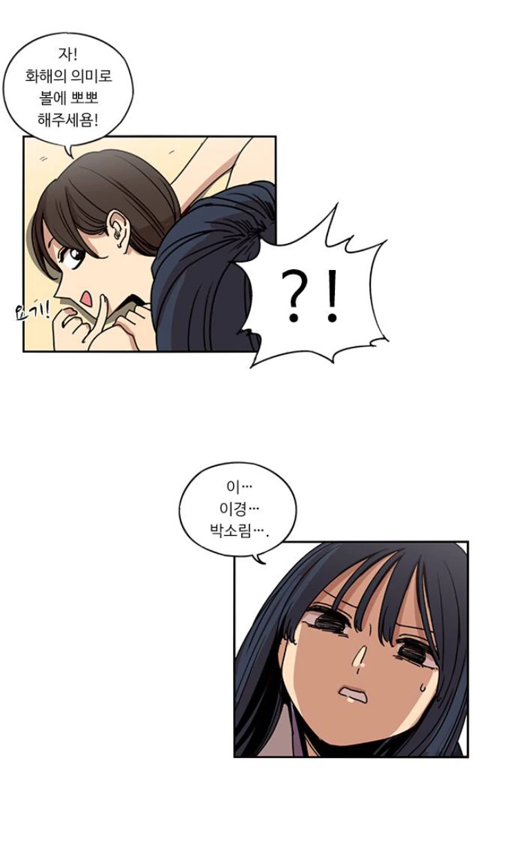 manga_913986_006.webp