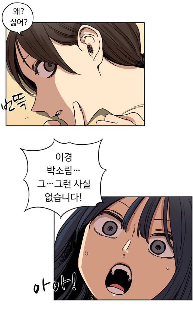manga_913986_007.webp
