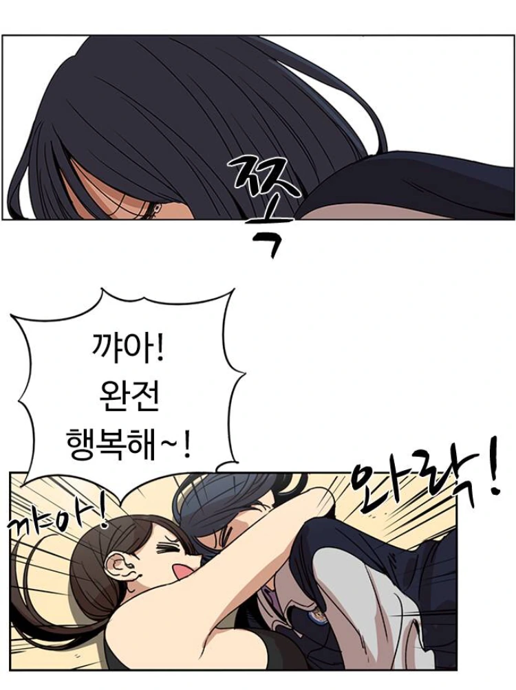 manga_913986_009.webp