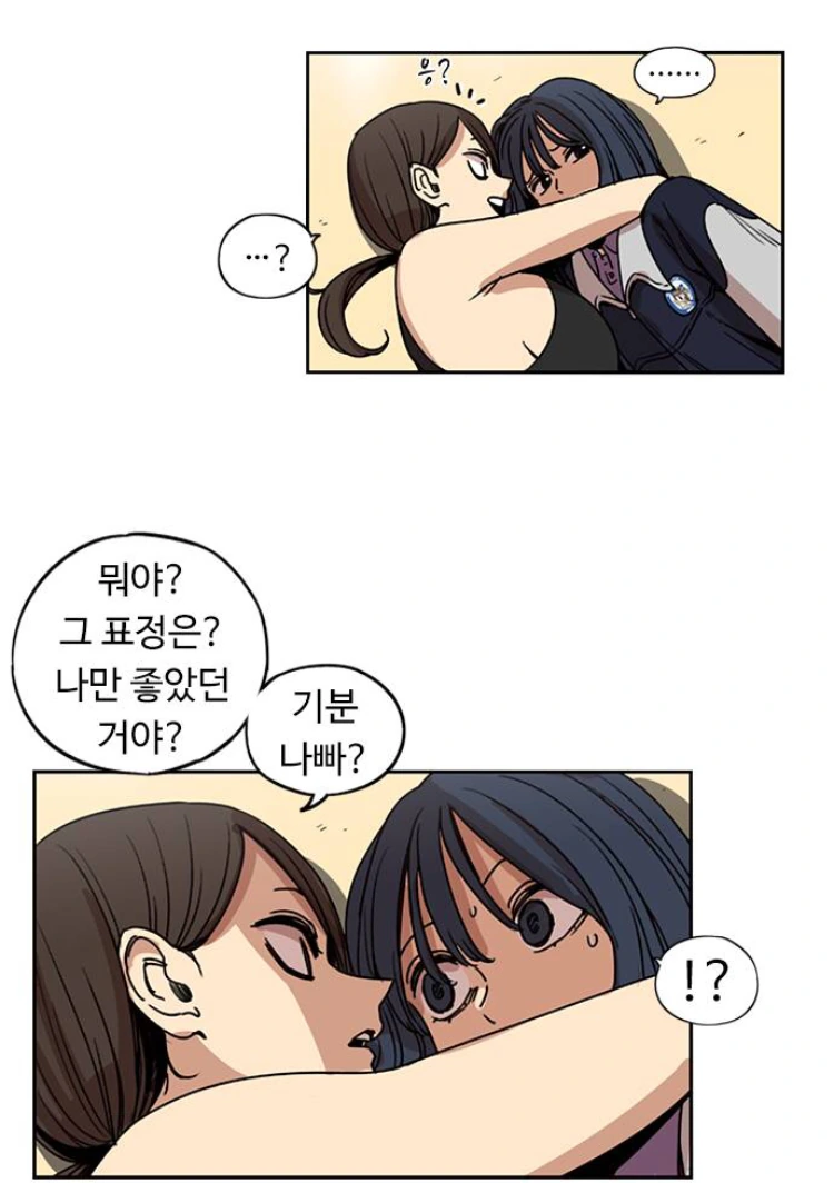 manga_913986_010.webp