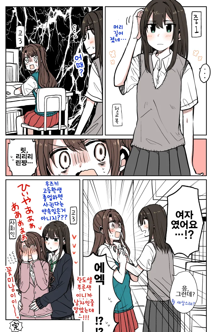 manga_1011004_004.webp