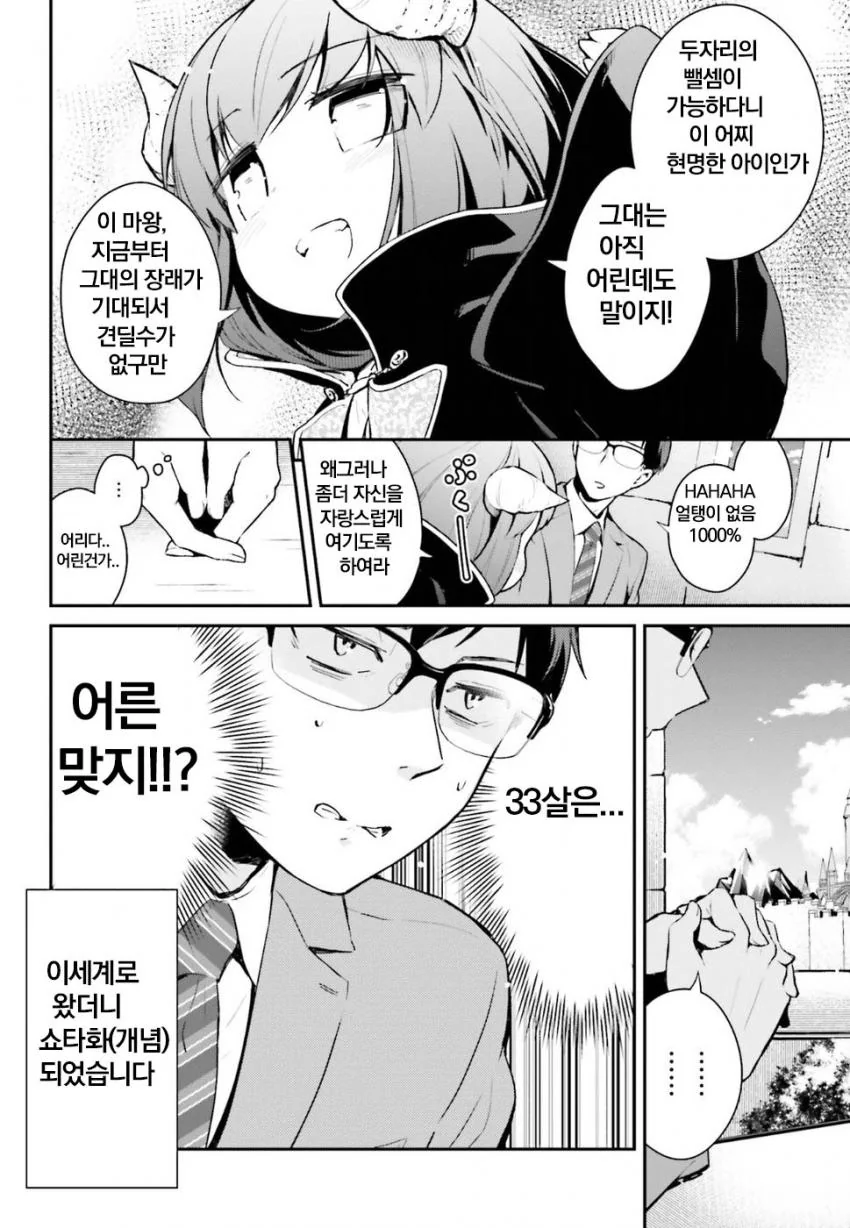 manga_1078305_002.webp