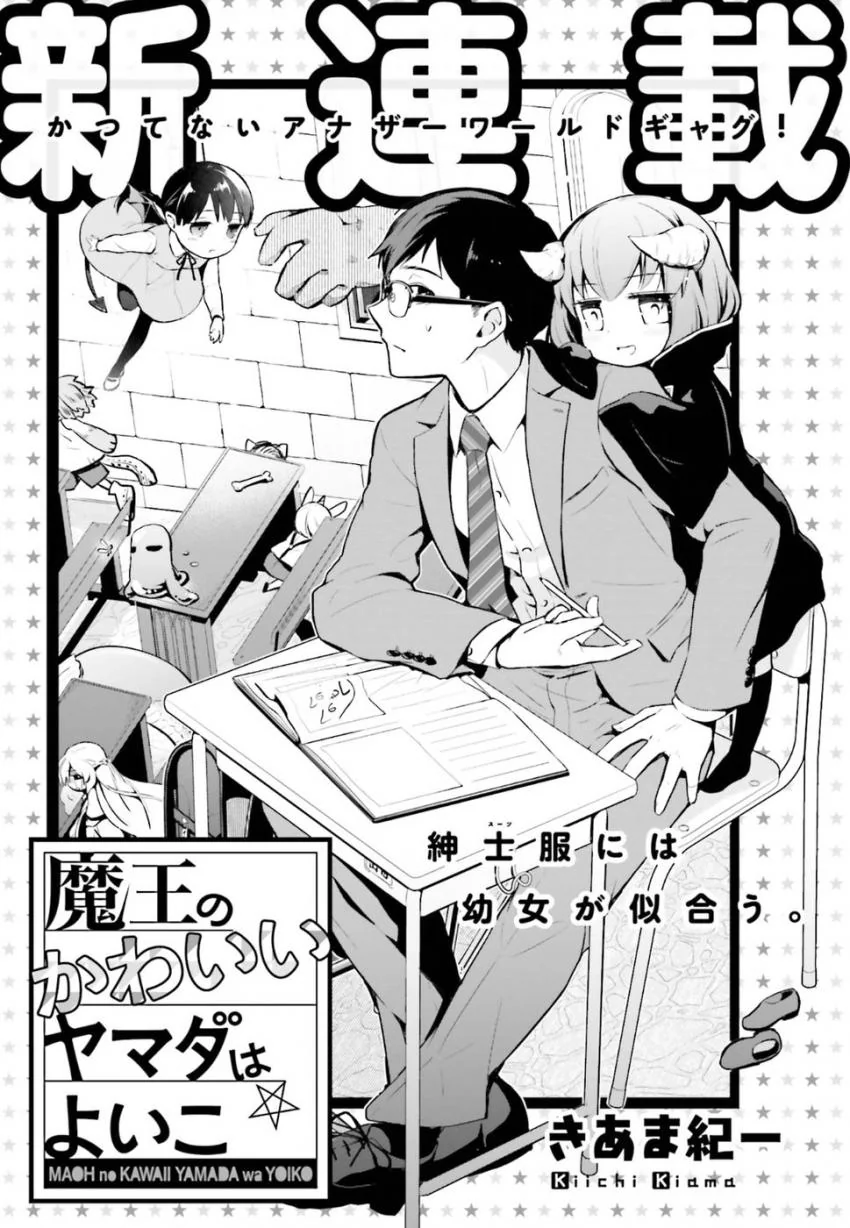 manga_1078305_003.webp