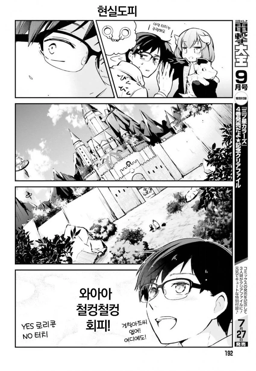 manga_1078305_006.webp
