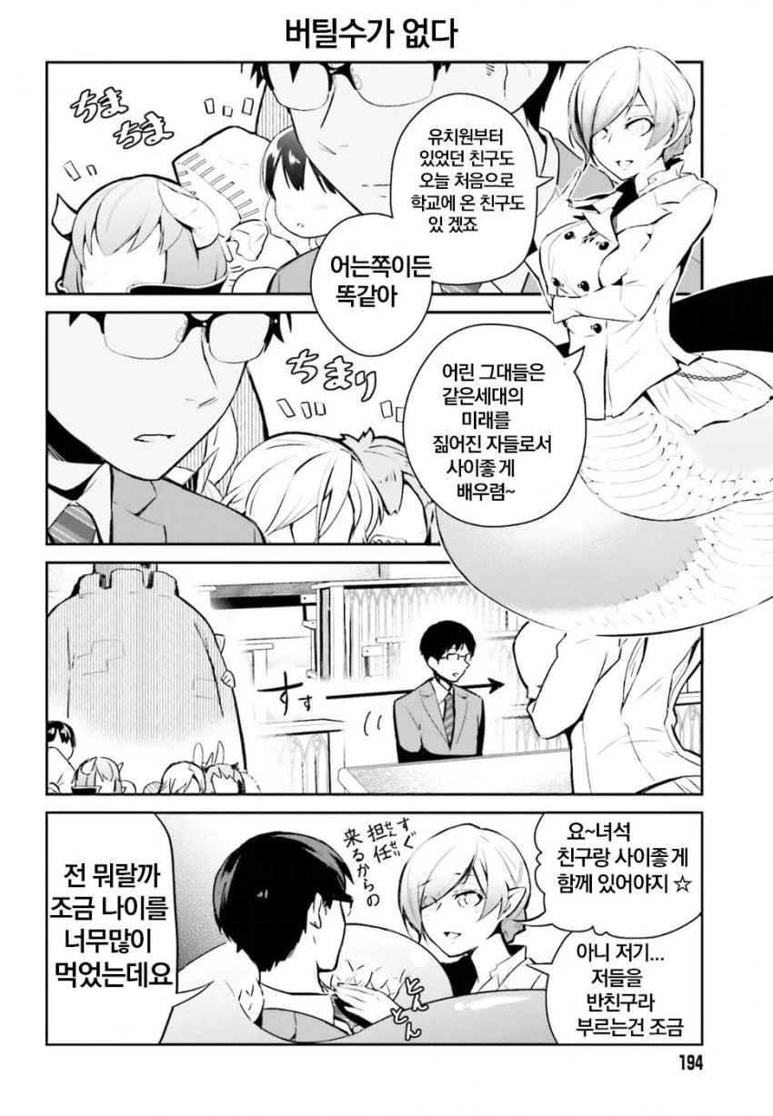 manga_1078305_008.webp