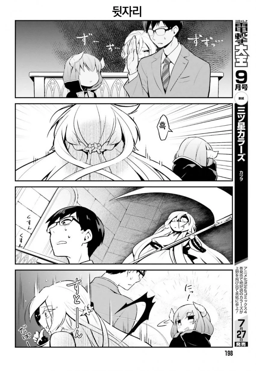 manga_1078305_012.webp