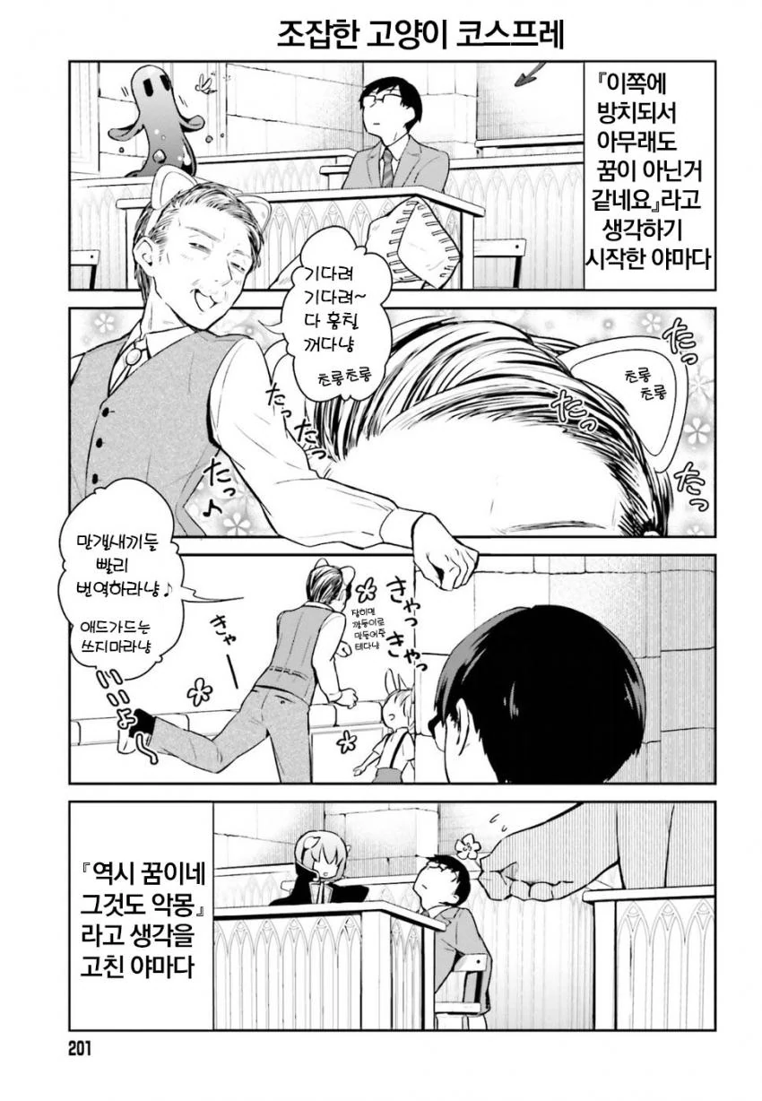 manga_1078305_015.webp