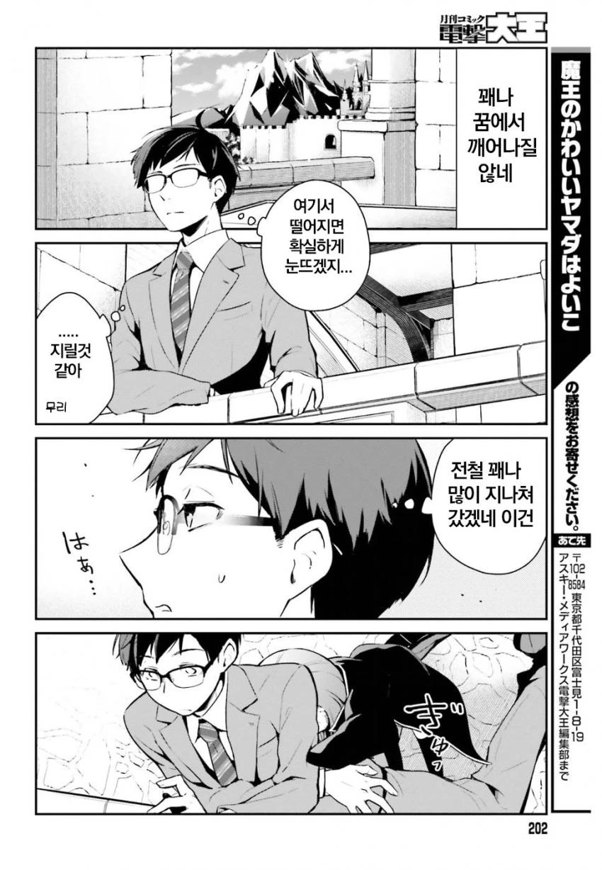 manga_1078305_016.webp