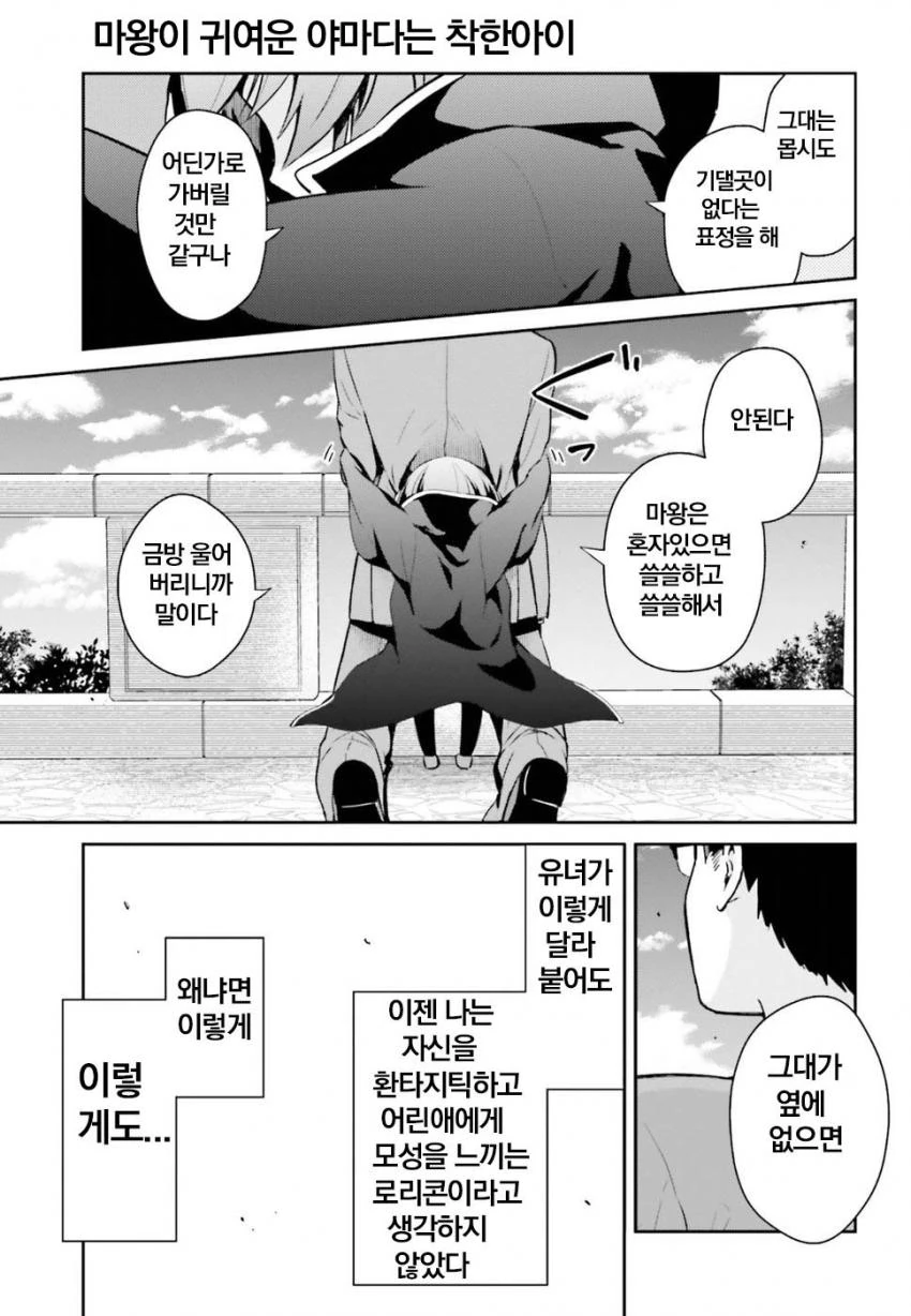 manga_1078305_017.webp