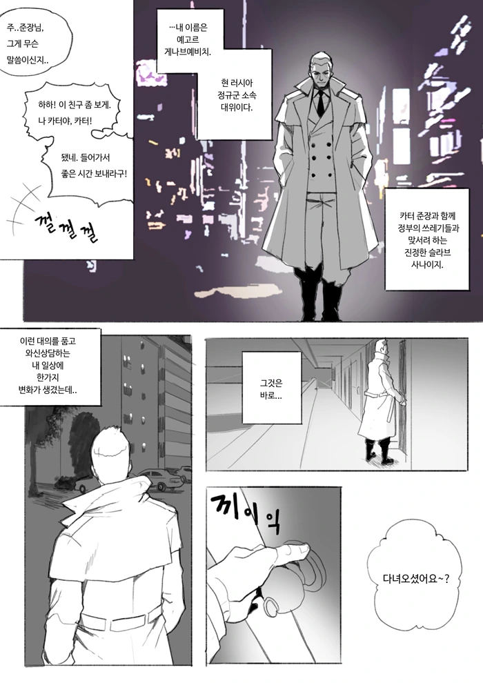 manga_1129122_003.webp