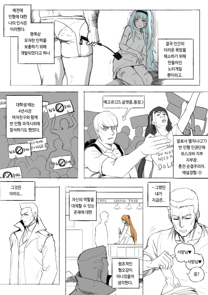 manga_1129122_009.webp