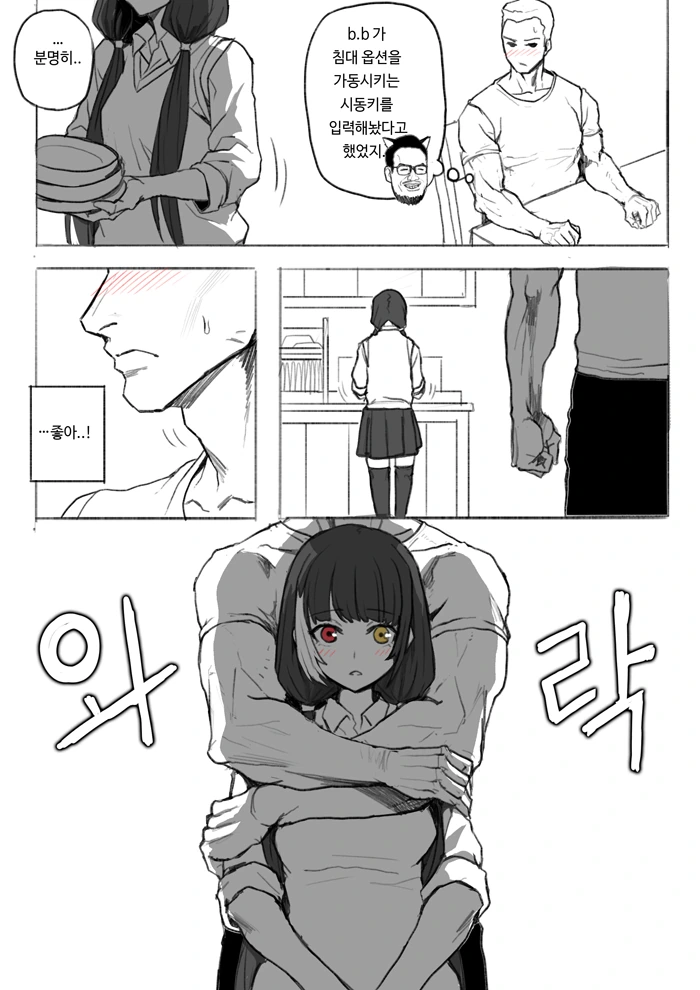 manga_1129122_012.webp