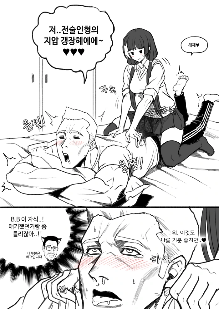 manga_1129122_015.webp