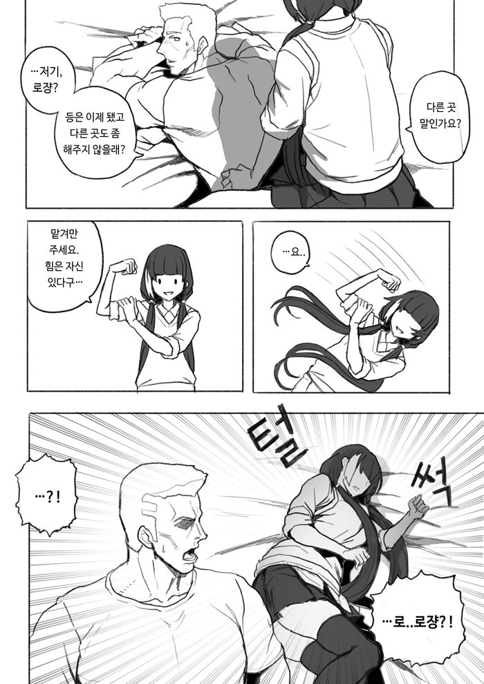manga_1129122_016.webp