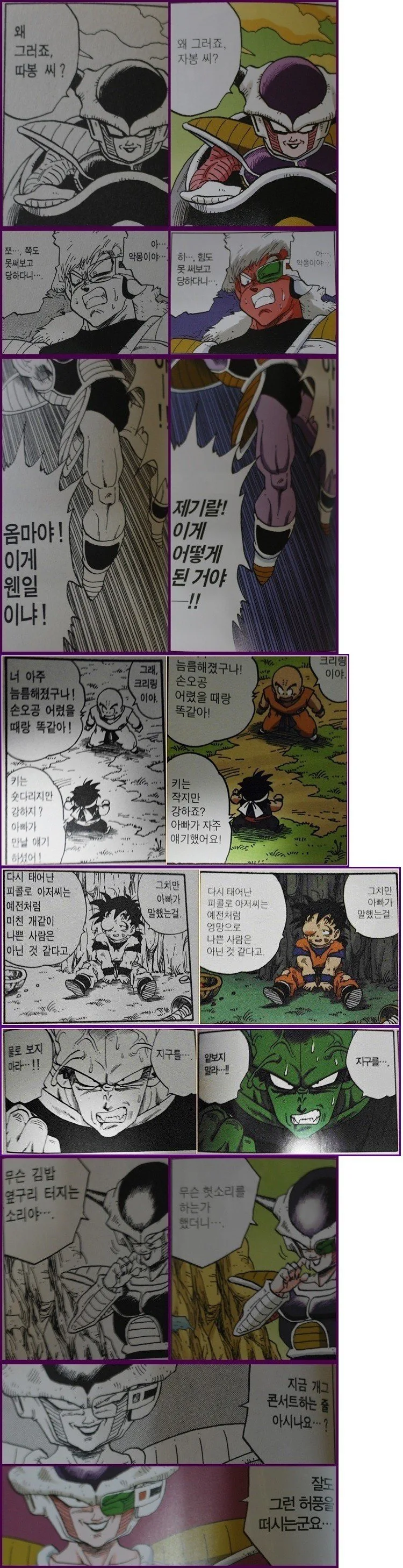 manga_1402049_001.webp