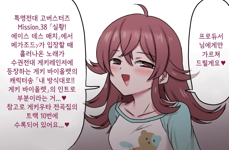 @) 카리스마 갸루 이미지 17