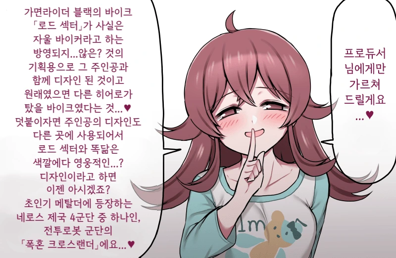 manga_1458326_002.webp