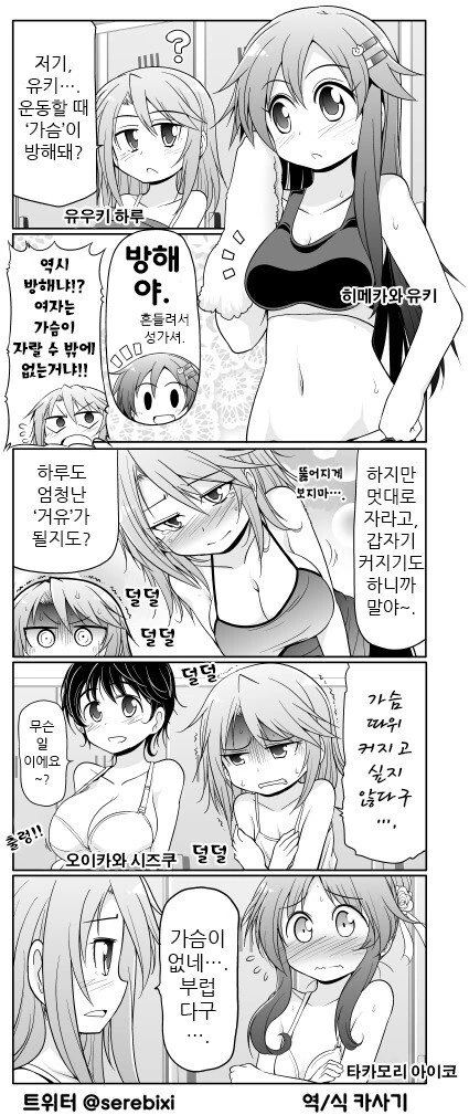 manga_1472403_001.webp