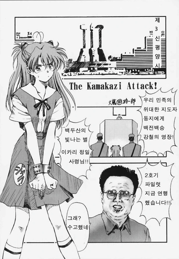 manga_1511740_001.webp